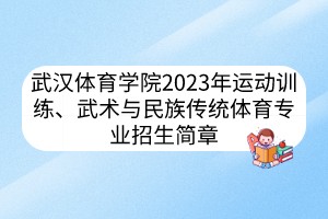 制定篮球交流计划以促进个人技能发展的方法_1
